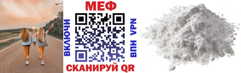 Магазины продажи наркотиков Белый КОКАИН  Канабис  МЕФ  ГАШИШ 