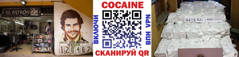 Кокаин Перу  Белый 