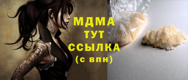 меф Беломорск
