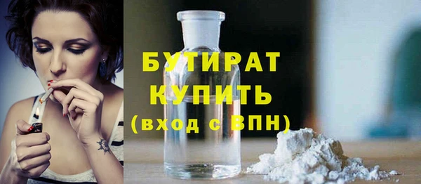 дживик Балахна