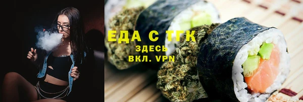 меф Беломорск