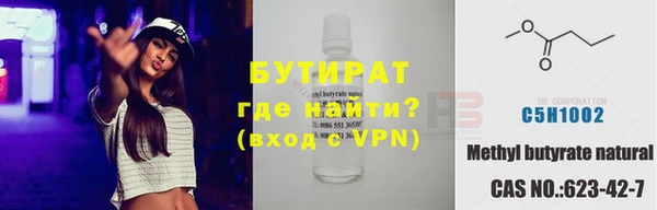 меф Беломорск