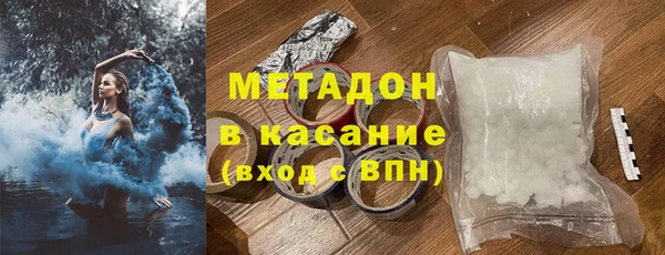 меф Беломорск