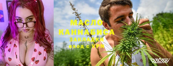соль курить ск Белокуриха