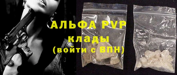 меф Беломорск