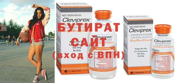 соль курить ск Белокуриха