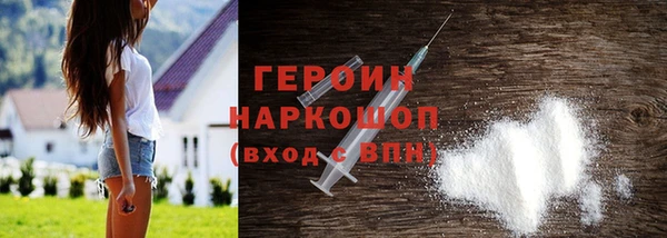 дживик Балахна