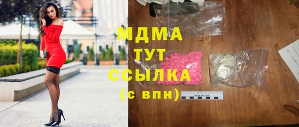 меф Беломорск