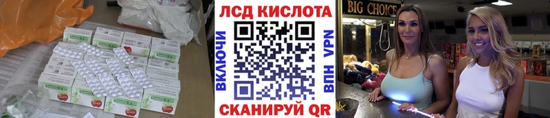 купить наркотики сайты Белый ЛСД экстази ecstasy