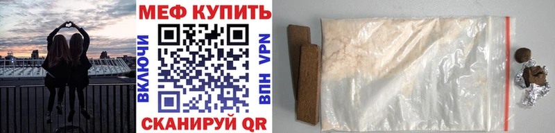 цена наркотик  Белый  МЯУ-МЯУ кристаллы 