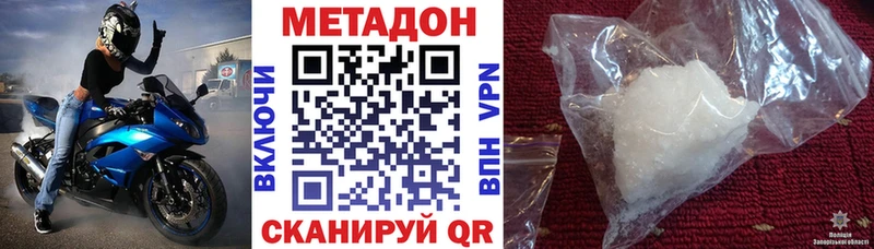 наркошоп  Белый  ОМГ ОМГ tor  МЕТАДОН белоснежный 