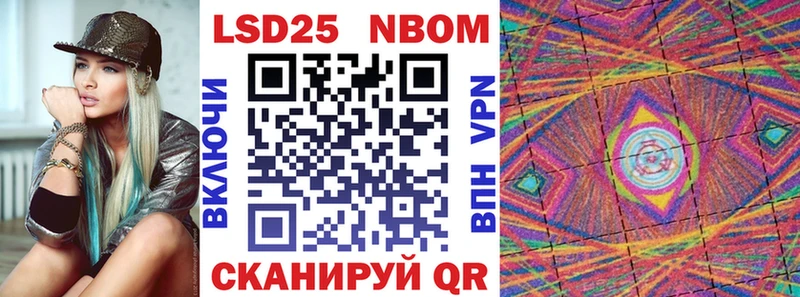 kraken ONION  Белый  маркетплейс клад  Марки 25I-NBOMe 1,5мг 