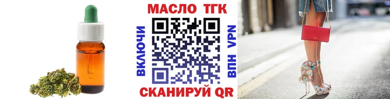 кракен маркетплейс купить наркоту Белый ТГК вейп